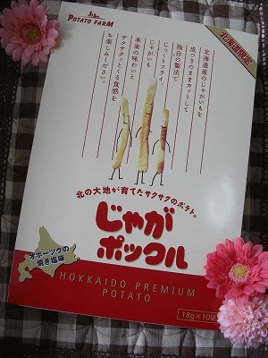 じゃがポックル