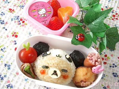 パンダリラックマ