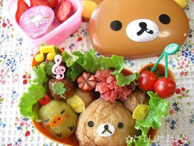 お稲荷リラックマ♪