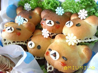 リラックマピィニックバーガー