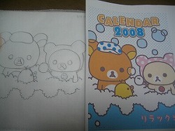 キャラシートの作り方1