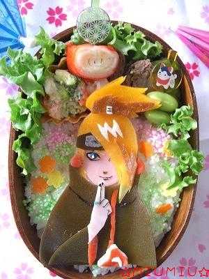 Naruto みーころりん キャラ弁日記 楽天ブログ