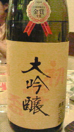 20080627_masa_sake5.jpg