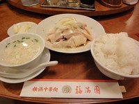 福満園ランチ02