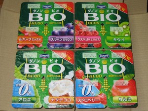 ダノンＢＩＯ当選02