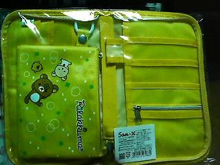 09/01/09 リラックマ貴重品ケース2