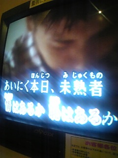 2008-12-05 21:27:44