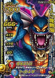 シドー1.jpg