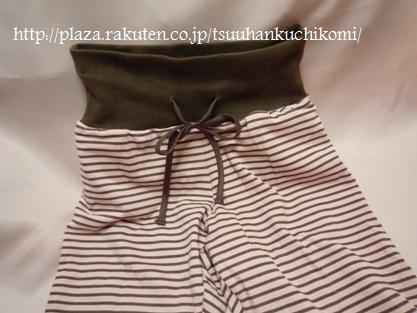 おやすみ骨盤サポートパンツプロレコ　くちこみ感想