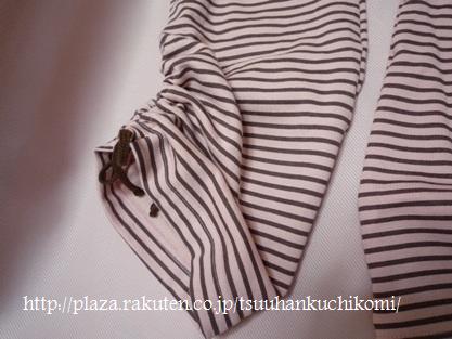 可愛い骨盤サポートパンツ　