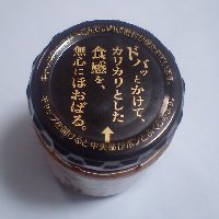 ぶっかけ！おかずラー油チョイ辛