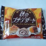 チロルチョコ　秋のプチデザート