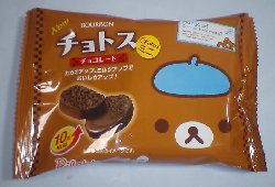 チョトス　リラックマ