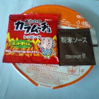 日清食品「日清焼そばU.F.O. カラムーチョ ホットチリ味」