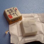 涼風チロルチョコ　くずもち黒みつ仕立て