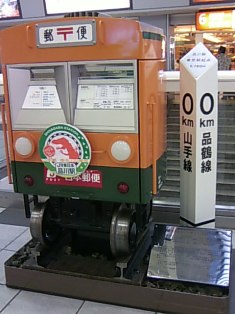 1０月１５日おはなし会まで 036.JPG