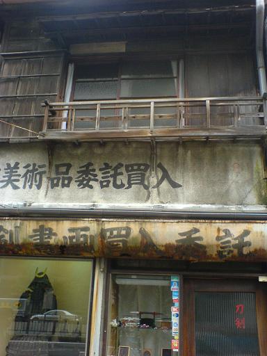 ショーウインドウ