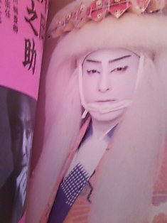 愛之助さんの綱豊卿