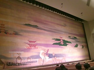 浅草歌舞伎 緞帳