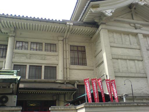 無事にお役が務まるように