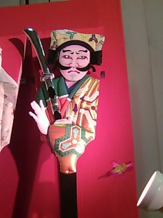 亀治郎　羽子板