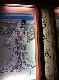 十二月大歌舞伎