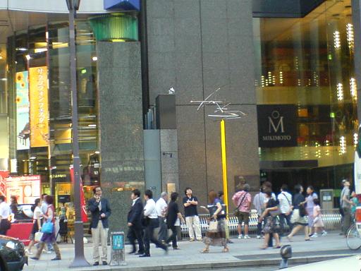 お隣は山野楽器