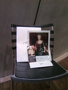 クリアファイル