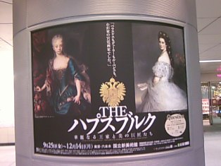 東京メトロ　有楽町駅構内