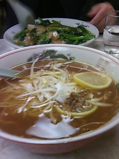 レモンラーメン
