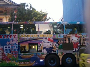 キティちゃんのはとバス