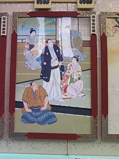 　御浜御殿綱豊卿