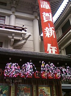 歌舞伎座　カウントダウン時計