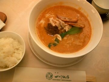 四川飯店担々麺