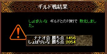 １０月１３日蜘蛛Ｇｖ