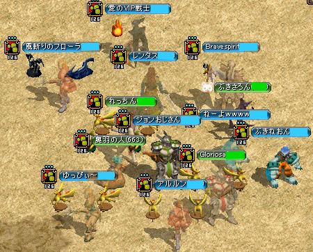 １０月２６日奥羽Ｇｖ開始