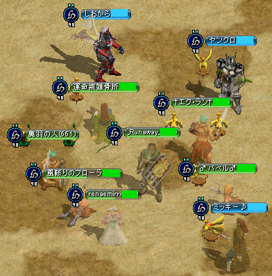 １０月２日奥羽Ｇｖ開始