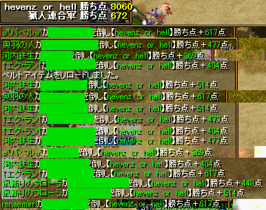 １０月２日奥羽Ｇｖ