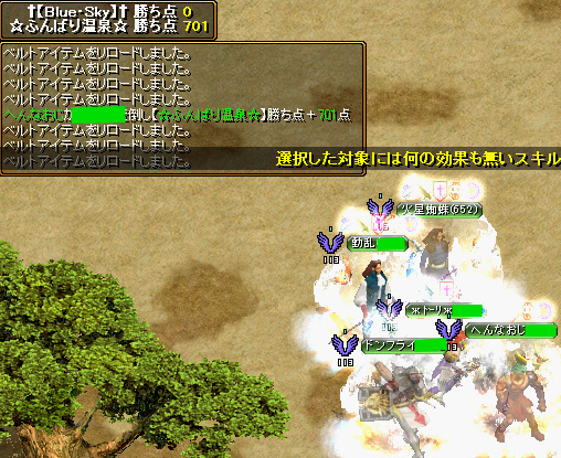 １０月２０日蜘蛛Ｇｖ