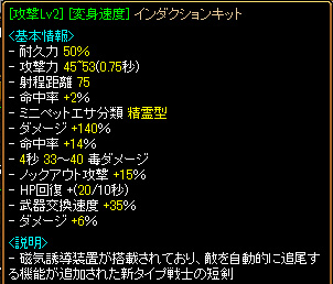 ８月２３日異次元ベース