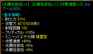８月１６日異次元素材