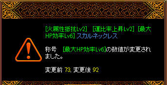 ８月１６日骨首再構成
