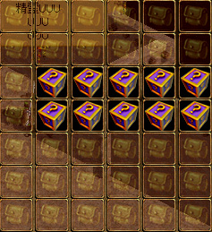 ８月１６日ロト