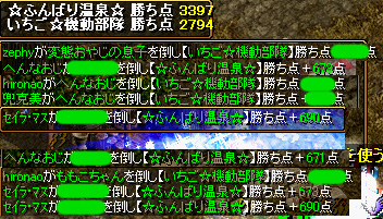 ８月５日奥羽Ｇｖ