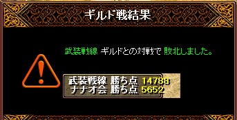 １０月２４日ナナオＧｖ