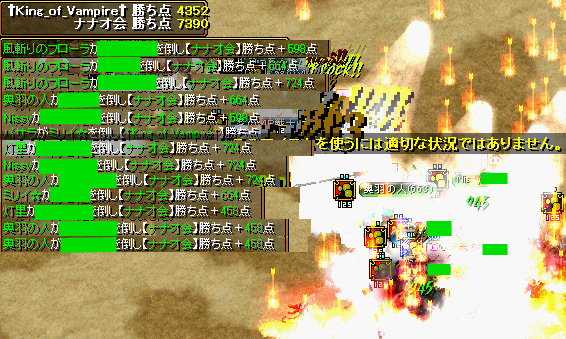 １０月２１日奥羽Ｇｖ