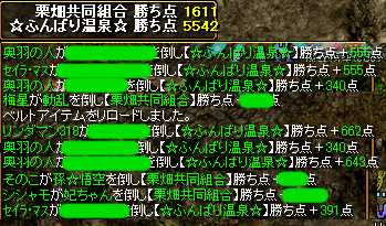 ８月１７日奥羽Ｇｖ