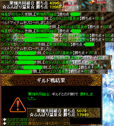 ８月１７日奥羽Ｇｖ結果