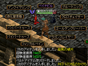 ８月１日～６日奥羽ドロップ