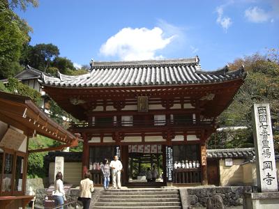 岡寺